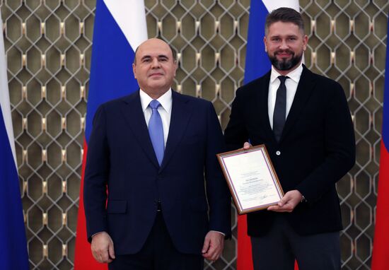 Премьер-министр РФ М. Мишустин вручил премии и почетные грамоты правительства РФ