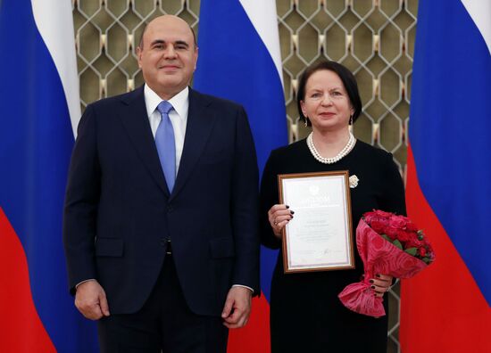 Премьер-министр РФ М. Мишустин вручил премии и почетные грамоты правительства РФ