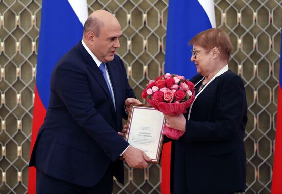 Премьер-министр РФ М. Мишустин вручил премии и почетные грамоты правительства РФ