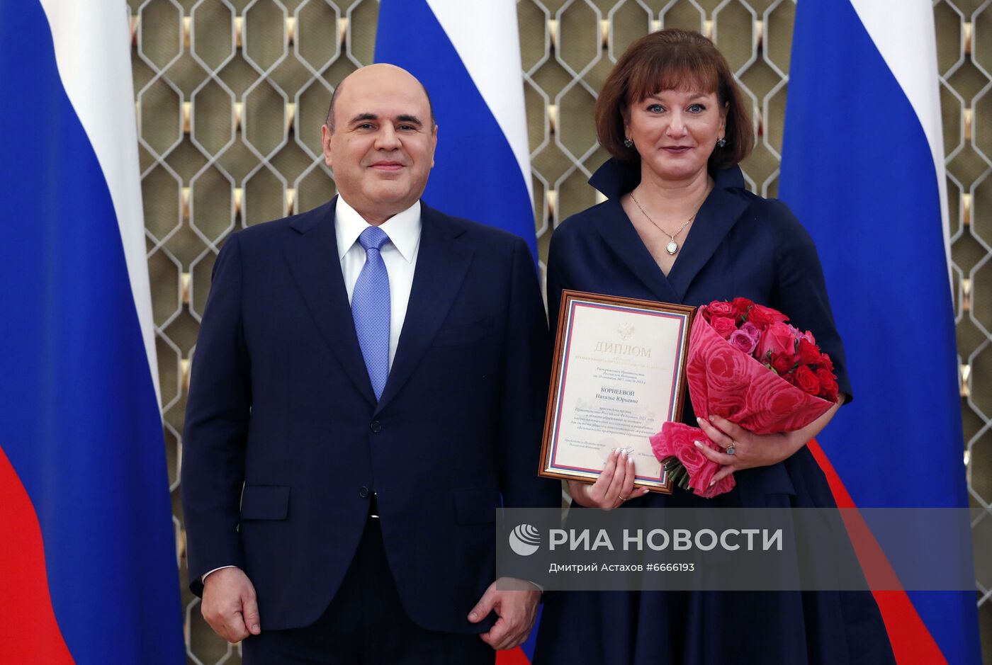 Премьер-министр РФ М. Мишустин вручил премии и почетные грамоты правительства РФ