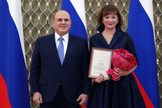 Премьер-министр РФ М. Мишустин вручил премии и почетные грамоты правительства РФ