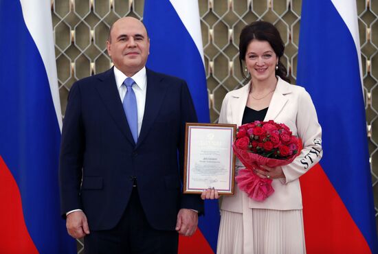 Премьер-министр РФ М. Мишустин вручил премии и почетные грамоты правительства РФ