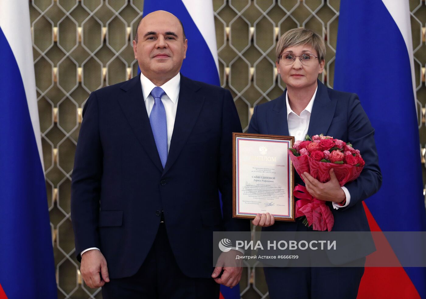 Премьер-министр РФ М. Мишустин вручил премии и почетные грамоты правительства РФ