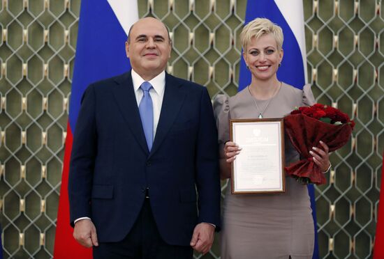Премьер-министр РФ М. Мишустин вручил премии и почетные грамоты правительства РФ