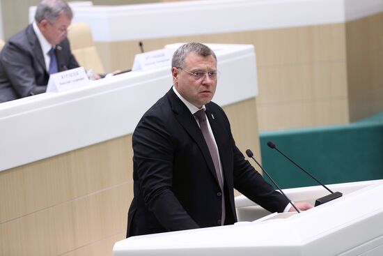 Парламентские слушания в Совете Федерации по проекту федерального бюджета на 2022-2024 годы