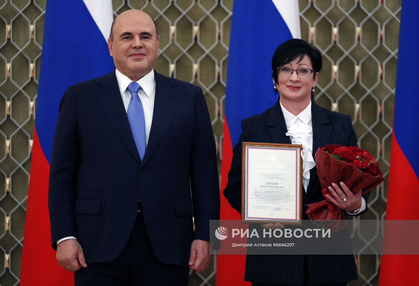 Премьер-министр РФ М. Мишустин вручил премии и почетные грамоты правительства РФ