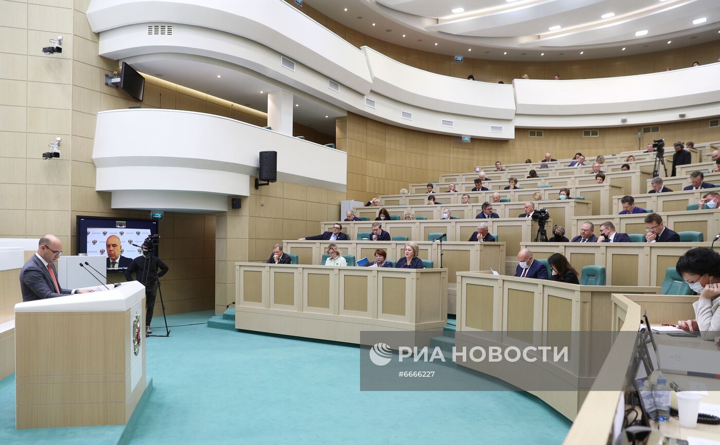 Парламентские слушания в Совете Федерации по проекту федерального бюджета на 2022-2024 годы