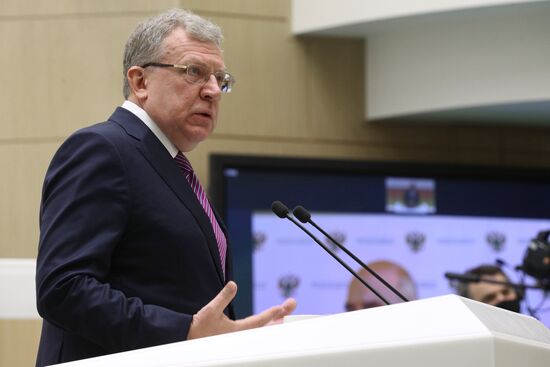 Парламентские слушания в Совете Федерации по проекту федерального бюджета на 2022-2024 годы