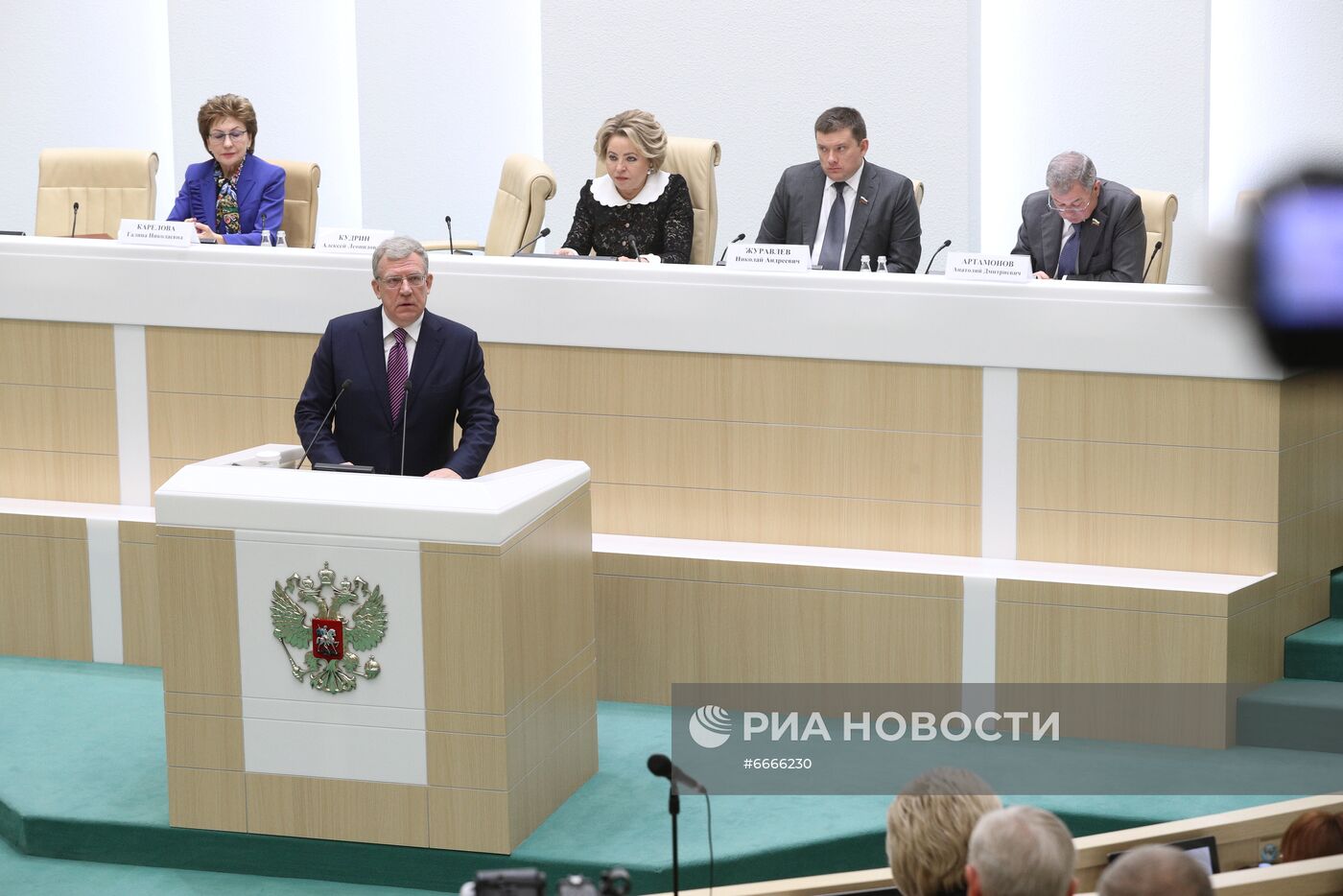 Парламентские слушания в Совете Федерации по проекту федерального бюджета на 2022-2024 годы