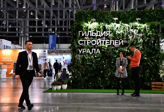 Международный строительный форум 100+ TechnoBuild в Екатеринбурге