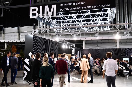 Международный строительный форум 100+ TechnoBuild в Екатеринбурге