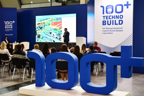 Международный строительный форум 100+ TechnoBuild в Екатеринбурге
