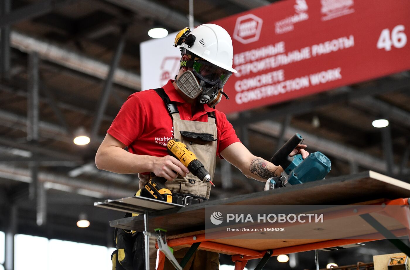 Чемпионат в сфере градостроительства и урбанистики Urban Skills в Екатеринбурге
