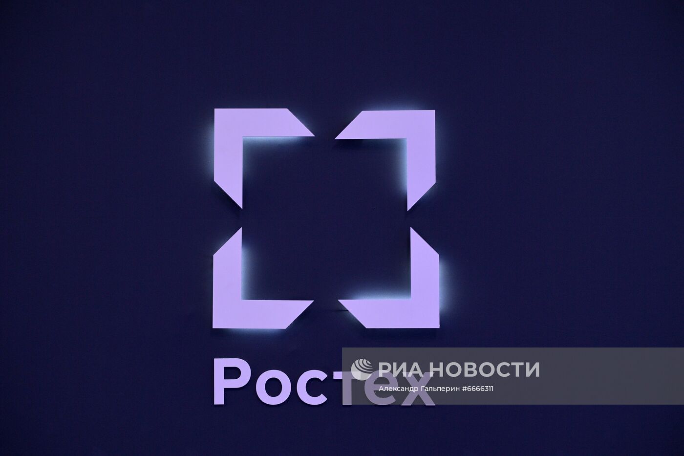 Петербургский международный газовый форум - 2021