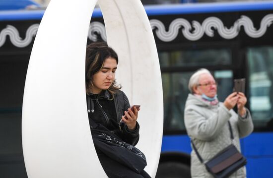 Повседневная жизнь