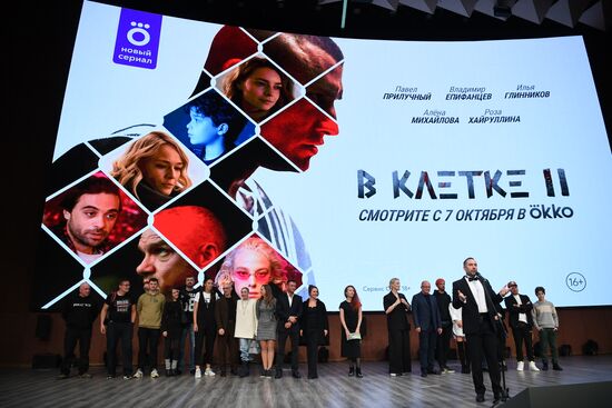 Премьера сериала "В клетке 2. Бой продолжается"