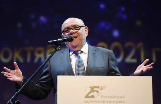 Благотворительный прием в честь 25-летия Российского еврейского конгресса