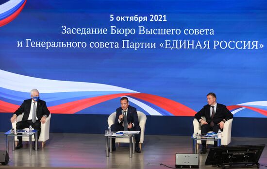 Председатель "Единой России", зампред Совбеза РФ Д. Медведев провел заседание бюро высшего и генерального советов партии