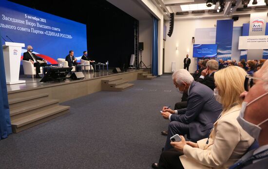 Председатель "Единой России", зампред Совбеза РФ Д. Медведев провел заседание бюро высшего и генерального советов партии