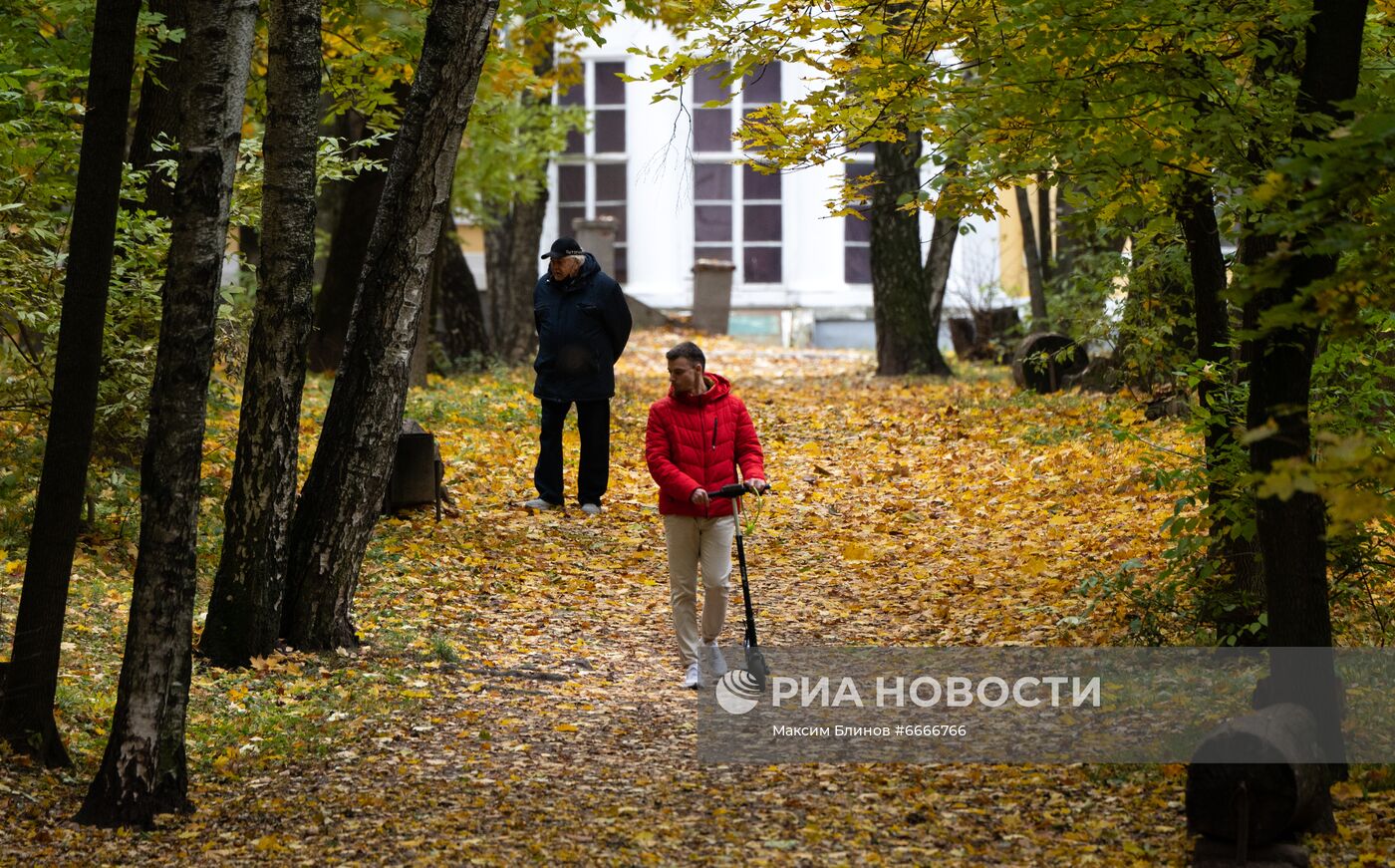 Повседневная жизнь