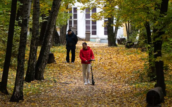Повседневная жизнь