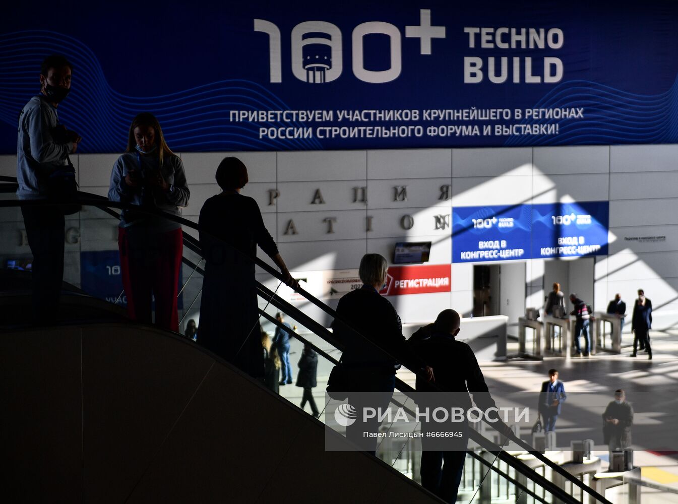 Международный строительный форум 100+ TechnoBuild в Екатеринбурге. День второй