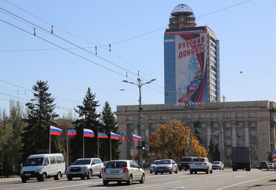 Города мира. Донецк