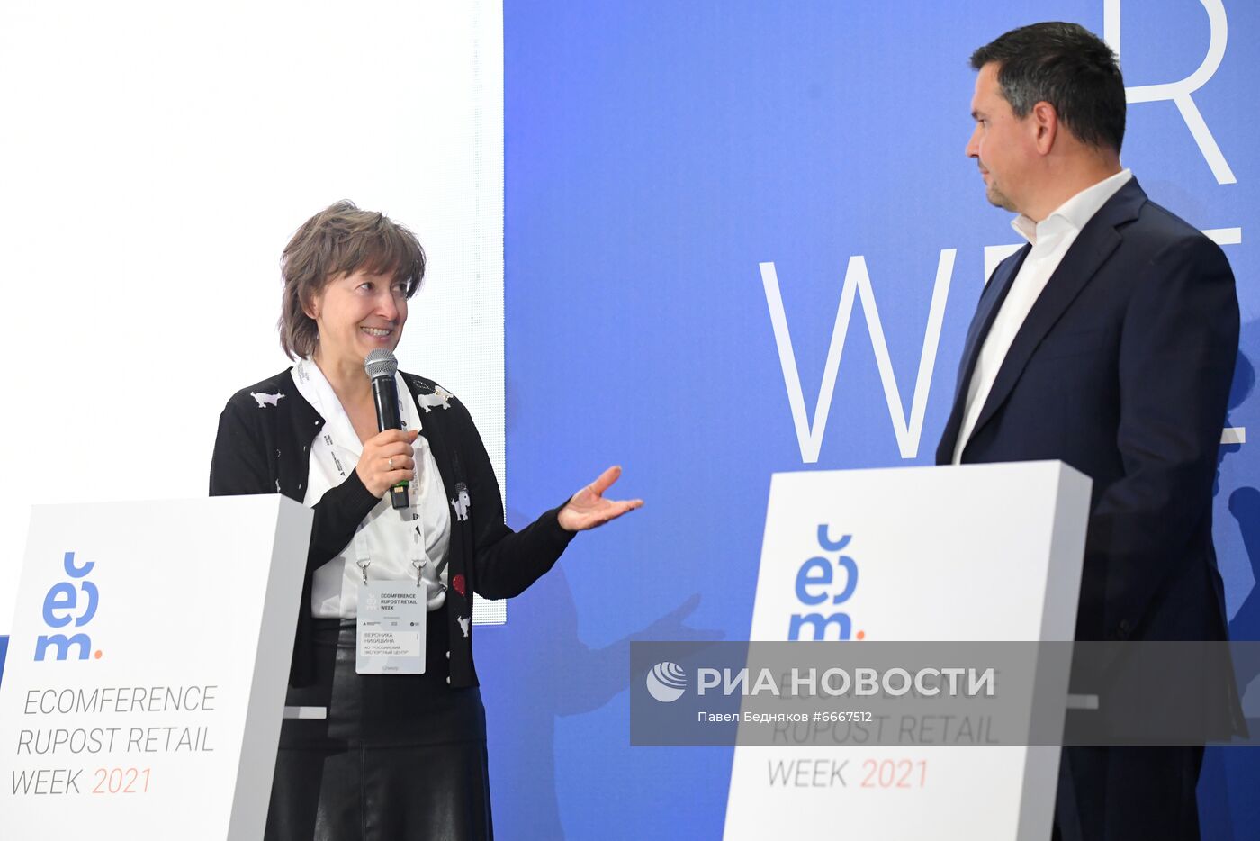 Международный форум электронной коммерции и ритейла Ecomference Rupost Retail Week