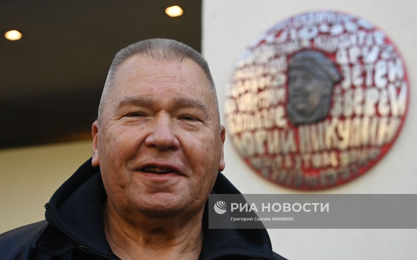 Открытие мемориальной доски Юрию Никулину