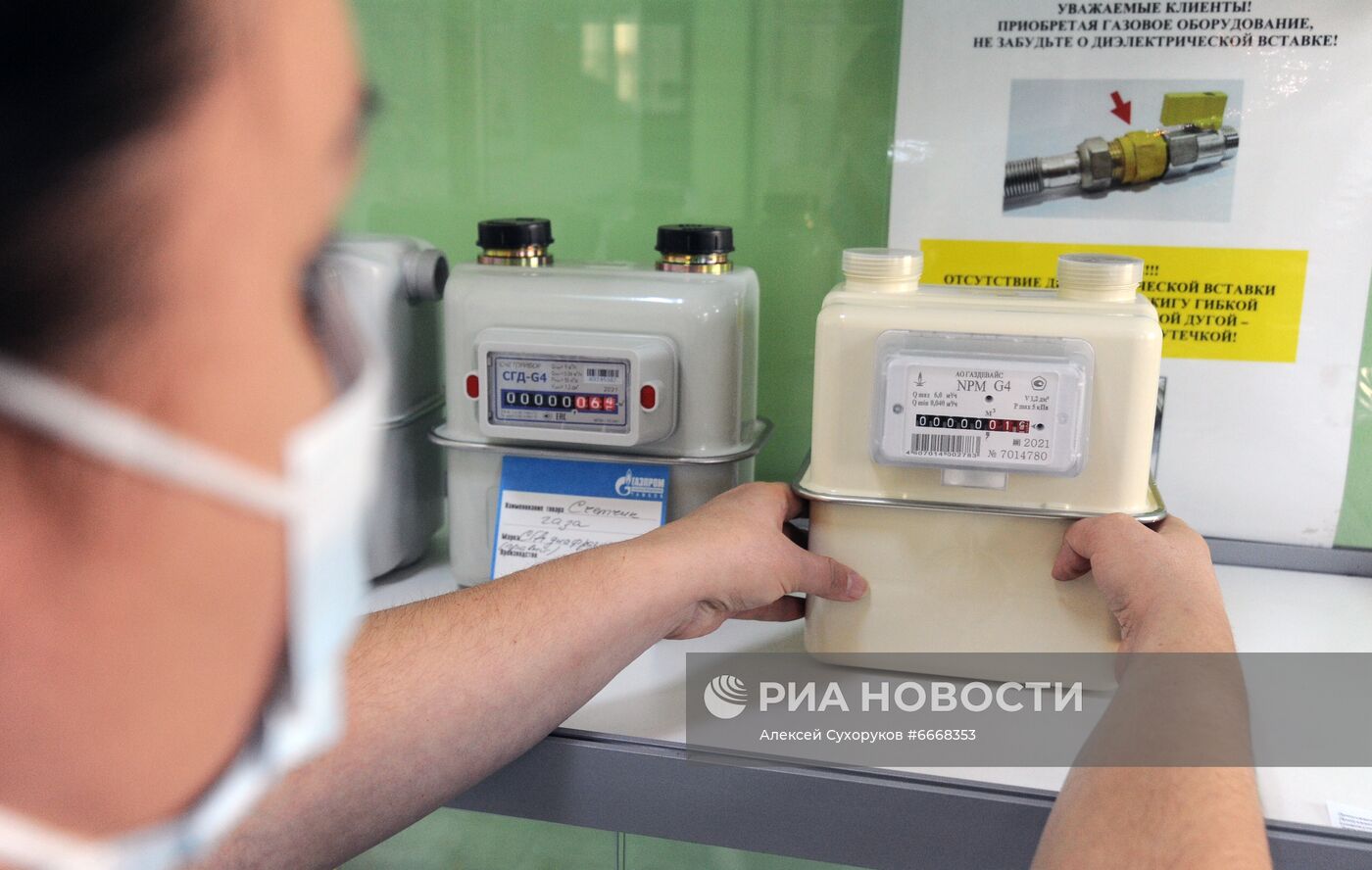 Работа сотрудников компании АО "Газпром газораспределение" в Тамбове 