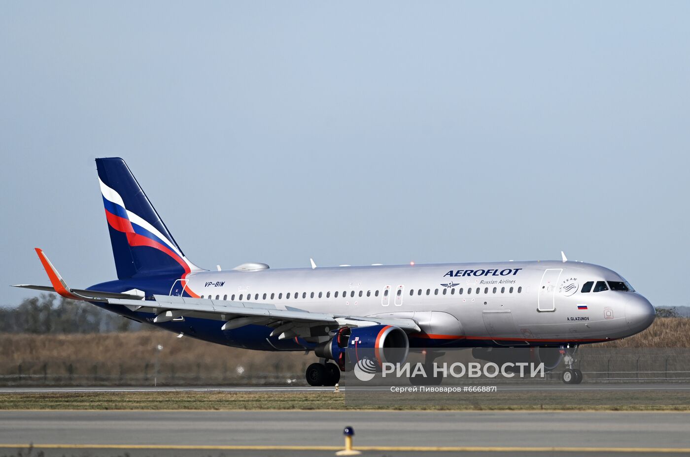 Работа аэропорта Платов в Ростове-на-Дону