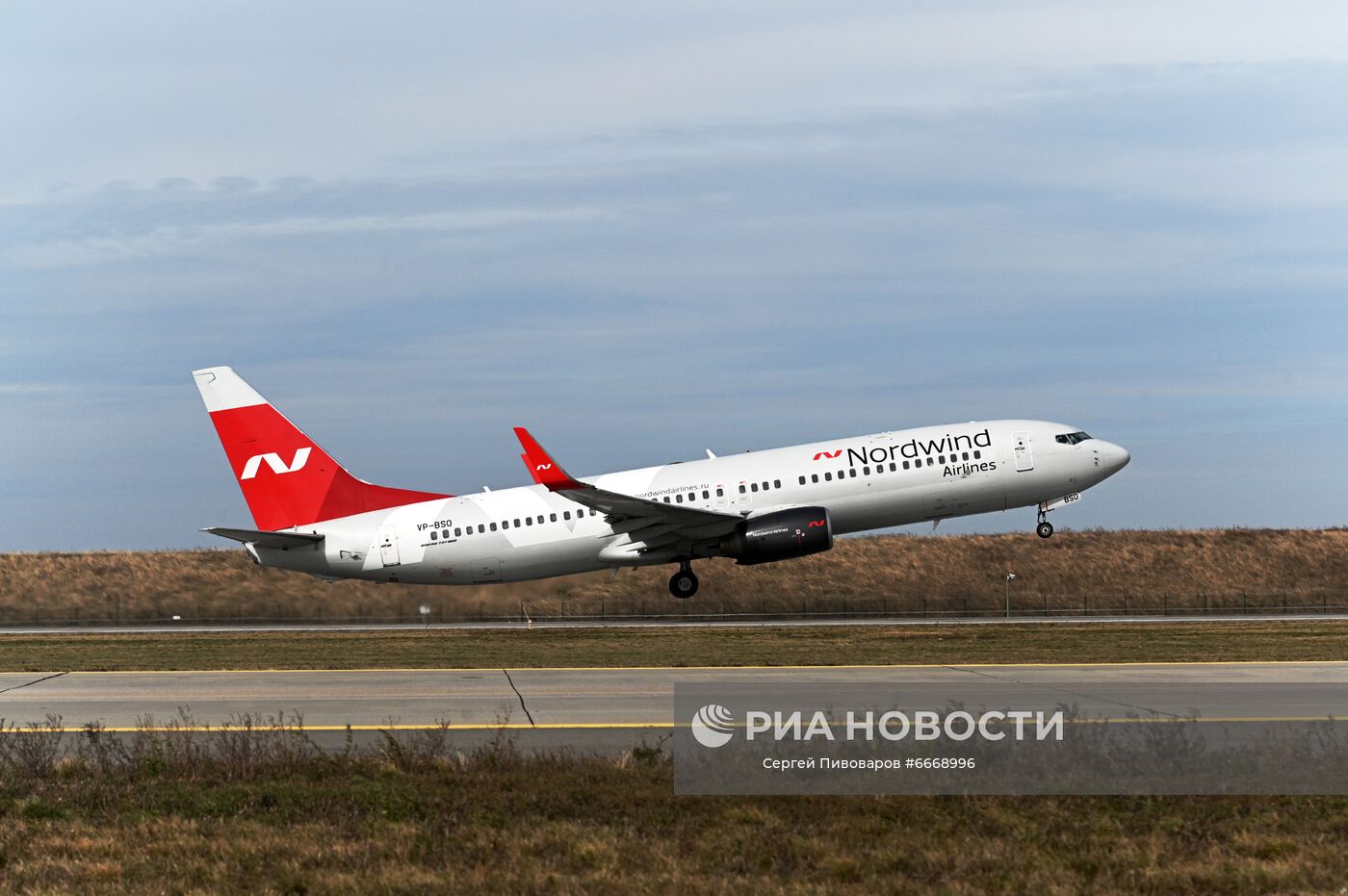 Работа аэропорта Платов в Ростове-на-Дону