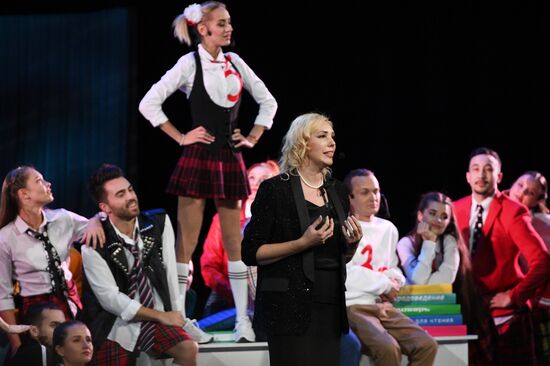 Церемония награждения участников конкурса "Учитель года России - 2021"