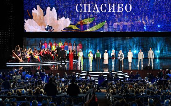 Церемония награждения участников конкурса "Учитель года России - 2021"