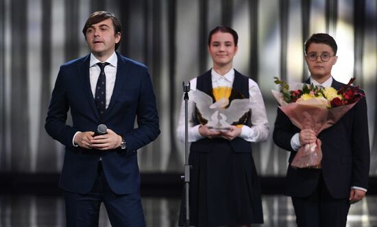 Церемония награждения участников конкурса "Учитель года России - 2021"