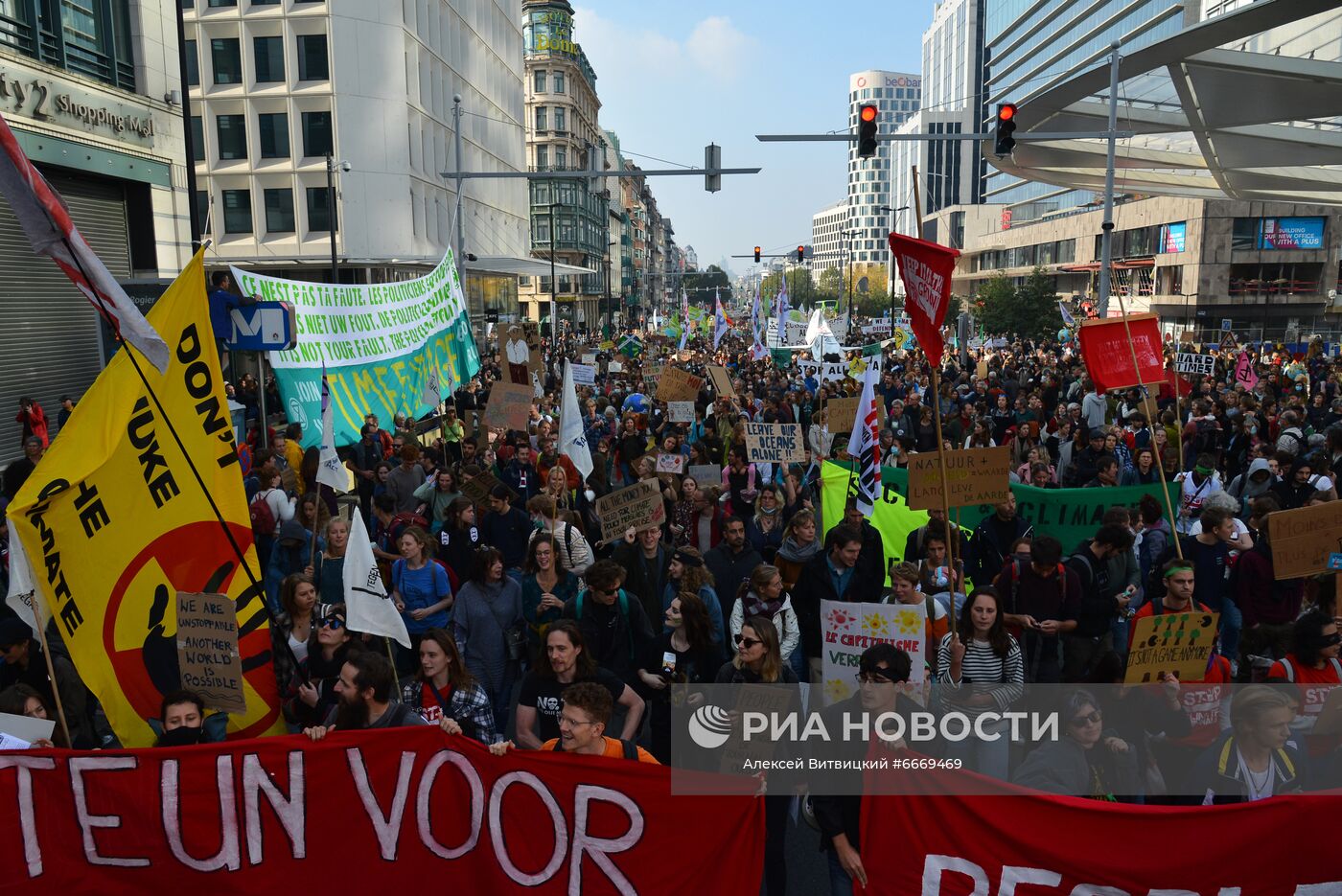 Митинг в поддержку экологии в Брюсселе