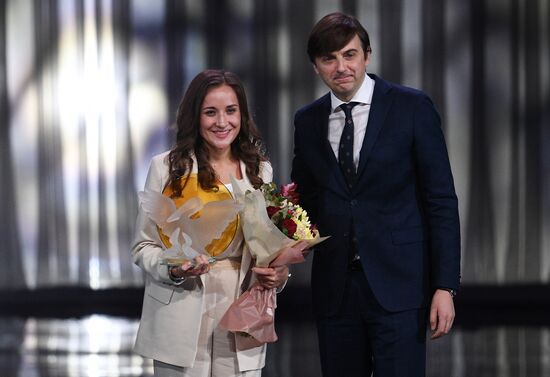 Церемония награждения участников конкурса "Учитель года России - 2021"