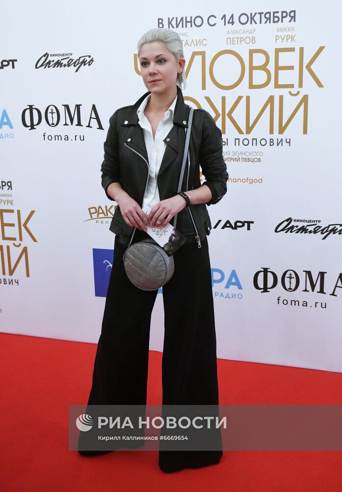 Премьера фильма "Человек божий"