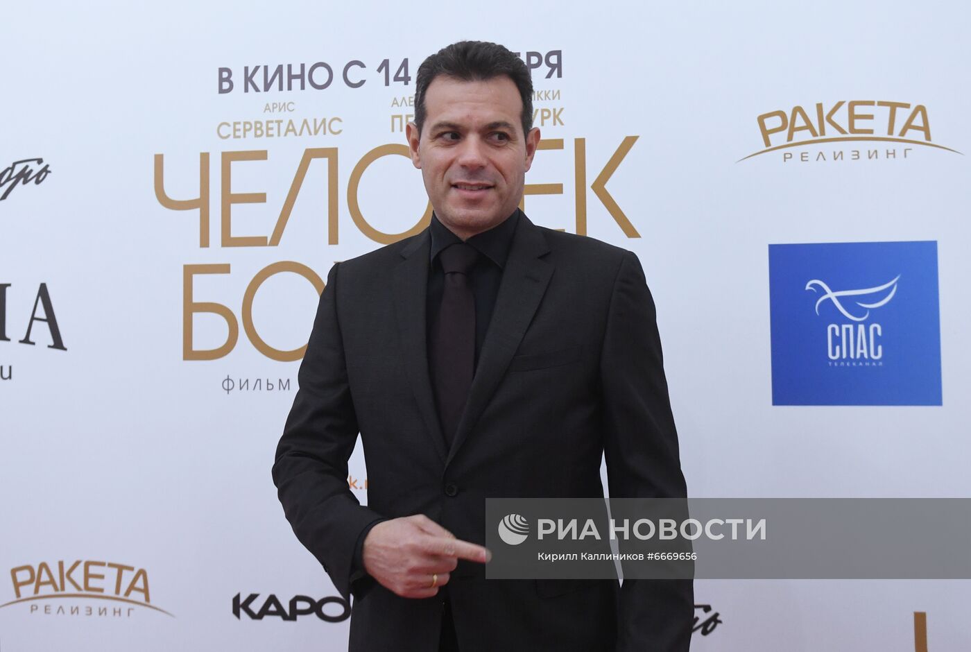 Премьера фильма "Человек божий"