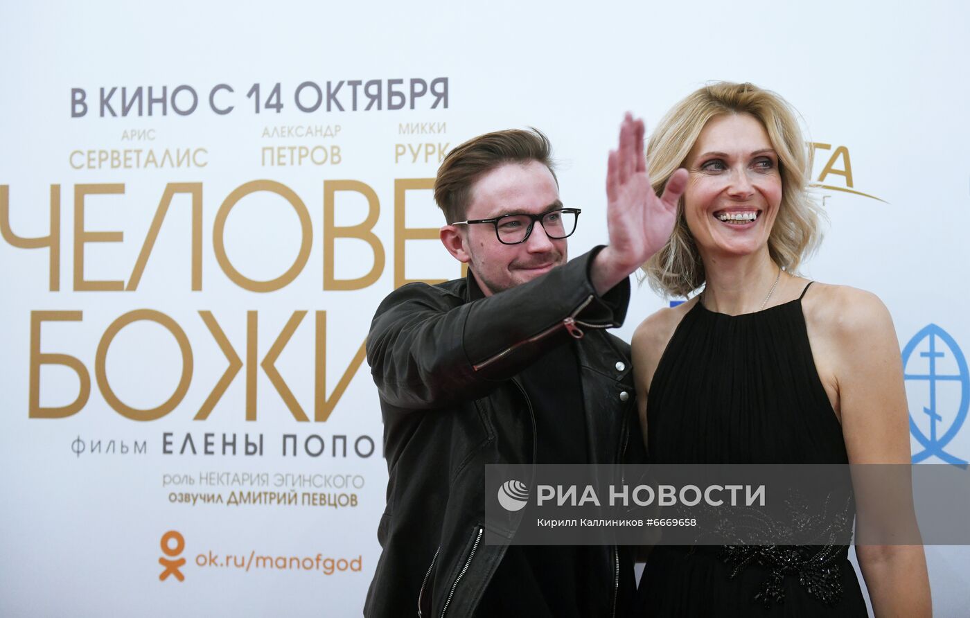 Премьера фильма "Человек божий"