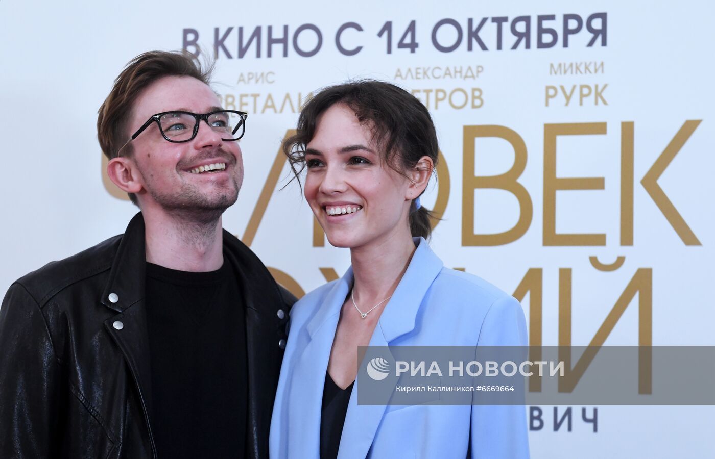 Премьера фильма "Человек божий"