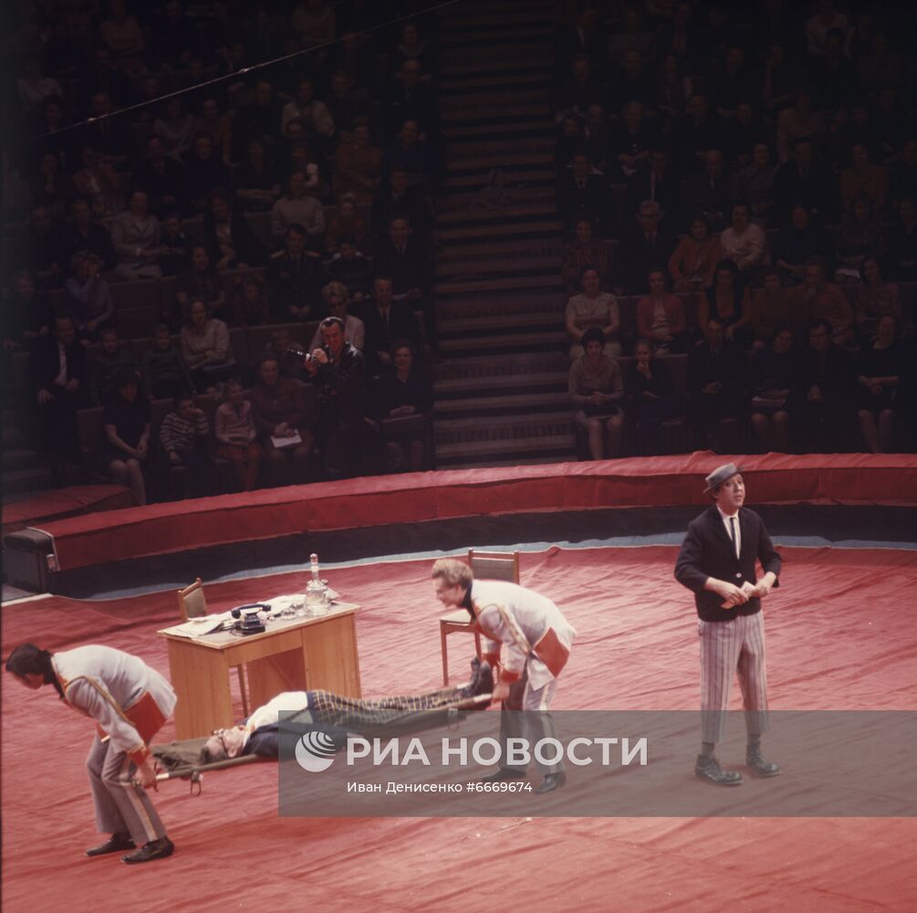 Открытие нового цирка на проспекте Вернадского