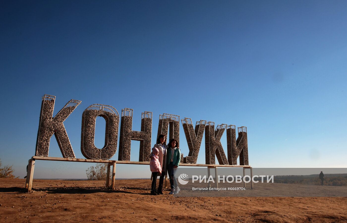 Ушаковские карьеры в Тульской области