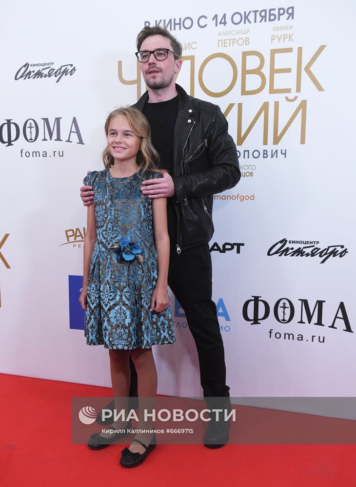 Премьера фильма "Человек божий"