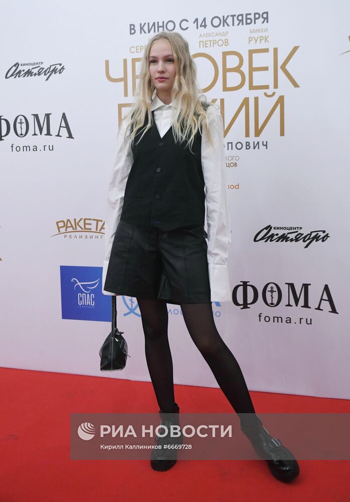 Премьера фильма "Человек божий"