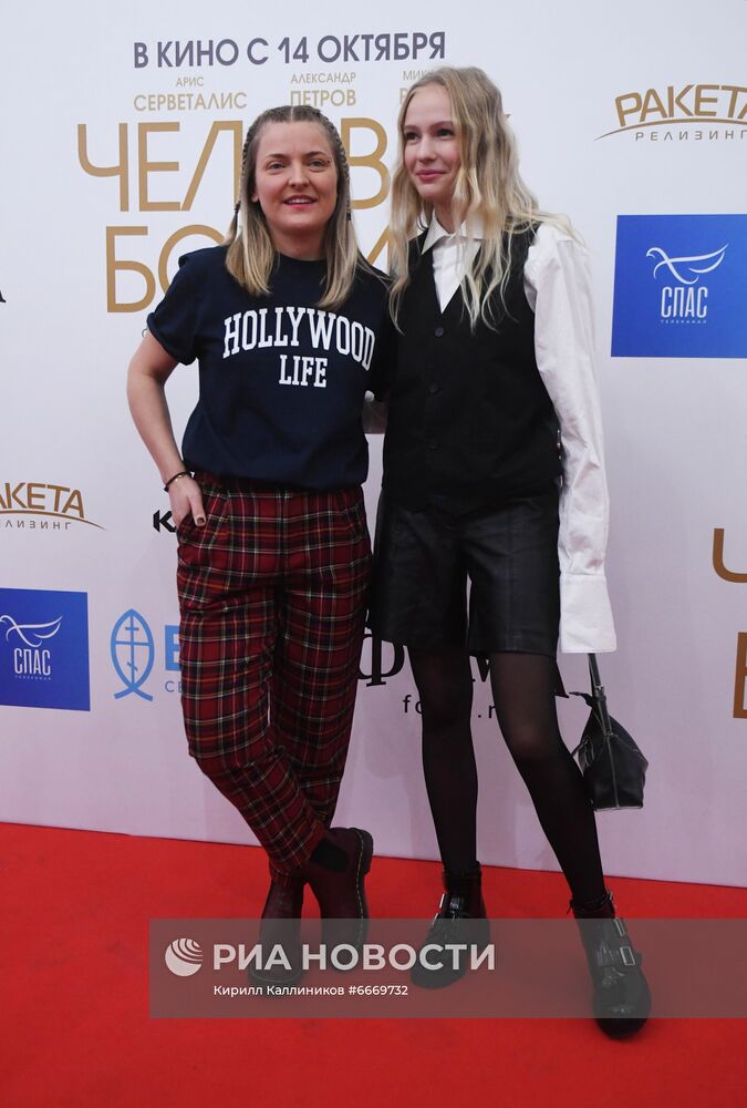 Премьера фильма "Человек божий"