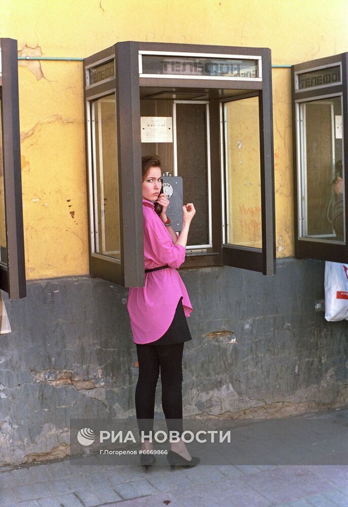 Телефон-автомат на Старом Арбате