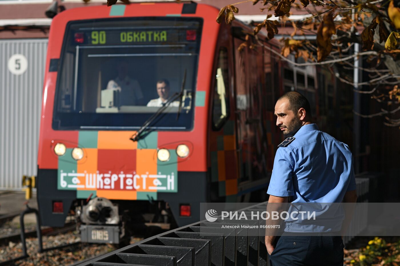 Запуск тематического поезда, посвященного Дню Республики Башкортостан