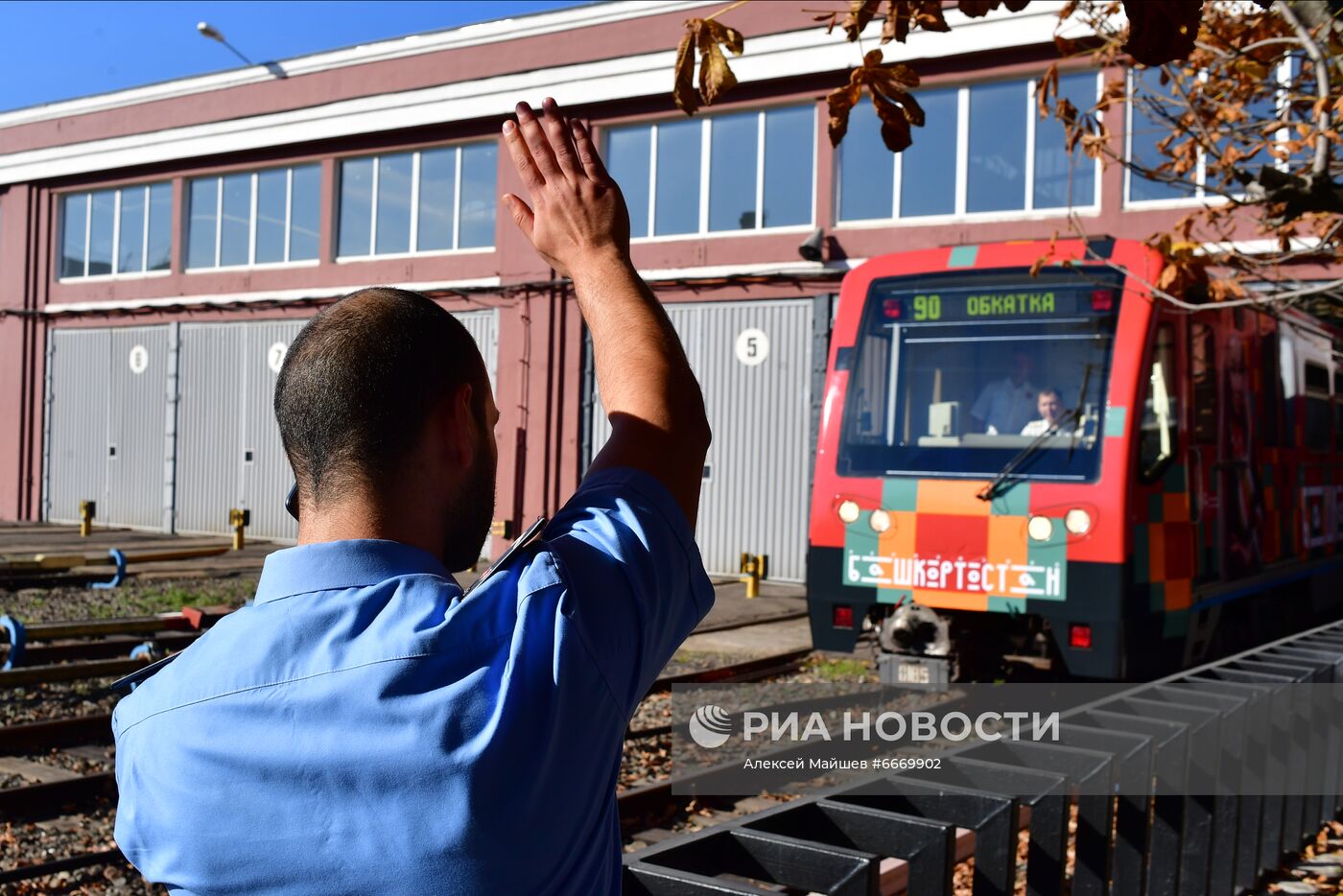 Запуск тематического поезда, посвященного Дню Республики Башкортостан