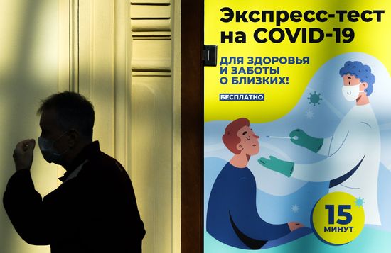 Сдача экспресс-тестов на COVID-19 в ГУМе